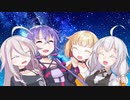 「今夜、星を見に行こう」【VOICeVI劇場】
