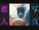 愛する人に会いたかったんだね...【OPUS 地球計画】#6