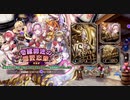 【ミナシゴノシゴト】＃15　『奇縁諦迷の贈愛恋菓』