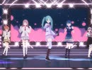 《プロセカ》メルティランドナイトメア　3DMV
