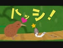 ハッシ！