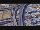 伊勢湾岸自動車道を空から眺めるPart1【GoogleEarthPro】