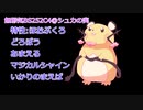 デデンネさん誕生日おめでとうございます。
