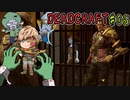 【DEADCRAFT】ゲートのカギを盗み出せ06