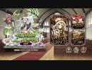 【ミナシゴノシゴト】＃16　『十戒冒涜の偽神中傷』