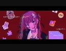 Datte (Cover) _ 習