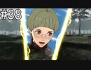 【女性実況】初見だけど素敵な先生になりたい！FE風花雪月 #38