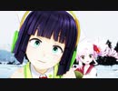 【MMD】セイカさんとついなちゃんで｢ロマンスの神様｣