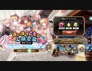【ミナシゴノシゴト】＃17　『誘い待つ乙女の心底恋歌』　