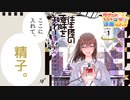 ラブコメじじいの漫画れびゅう♯95「往生際の意味を知れ！」