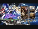【ミナシゴノシゴト】＃18　コラボイベント『夢幻の縁と再会の断片』