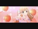 【デレステMV】トキメキは赤くて甘い【6周目佐藤心】