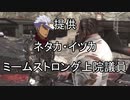 ダイヤモンドオルガVSパールストロング