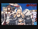 【艦これ】22梅雨イベE5-4甲ラスダンを普通にクリア