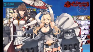 【艦これ】22梅雨イベE5-4甲ラスダンを普通にクリア