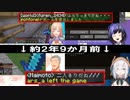 【Minecraft】かつて「二人っきりだね」デッキを使った舞元啓介と同じ過ちを犯すフレン・E・ルスタリオ【にじさんじ切り抜き】