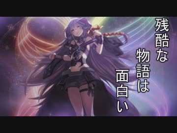 【遊戯王】星杯ストーリー考察②【ゆっくり】