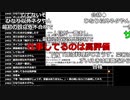 ミラー主みくにの後継者探し『次のミラー主を決めます』【2022/07/04】1/2