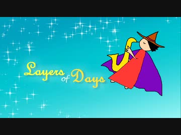 Layers of Days / フルナギネヲ feat. 初音ミク