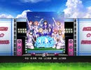 スクフェス　涙× [EX]