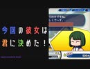 【パワプロ2022】サクセスを楽しめ！千将高校編#2