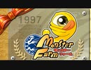 【モンスターファーム】MF2経験者のMF1初見実況 Part１