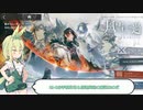 【アークナイツ】BI-8 簡単攻略＆周回 【ずんだもん】