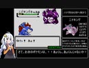 ポケットモンスタークリスタル_レッド撃破RTA_3時間18分36秒（参考記録）part10/12