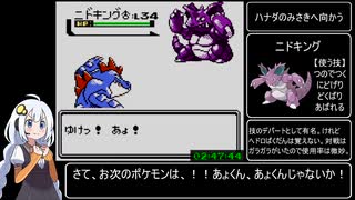 ポケットモンスタークリスタル_レッド撃破RTA_3時間18分36秒（参考記録）part10/12