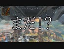湘南乃風にAPEXを実況してもらった【音MAD】