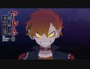 #23　決戦　吸血鬼の王『ナハツェーラー』【アルネの事件簿 Case.1 ラインヴァイス家殺人事件】