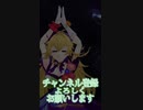 [閃光のハサウェイ]連邦に反省を促すダンス[華々里らなん]
