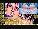 ナパームマゾ（69マンＳＥエックス　ゼＥＲＯ）