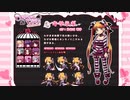 ユコとランを使わないクリミナルガールズ１２