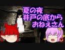 【DDDA】古明地さとりの覚者生活06