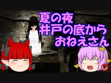 【DDDA】古明地さとりの覚者生活06