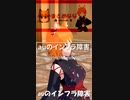 「auのインフラ障害」【自動ダンス＆オリジナル曲】 #Shorts