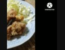 唐揚げにとろける塩昆布いそ松葉いける美容にいいって続けてる人知ってる唐揚げ違ったコラーゲン