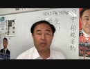 中国人留学生だけ無税っておかしくない？ 貧困留学生は入国禁止！