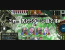 共鳴ネメシス　供養動画【shadowverse】