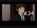 【涼宮ハルヒの並列】ハルヒ、一日をループさせないでくれ【part34】