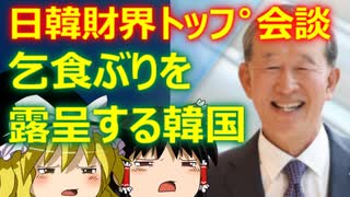 ゆっくり雑談 518回目(2022/7/5) 1989年6月4日は天安門事件の日 済州島四・三事件 保導連盟事件 ライダイハン コピノ コレコレア