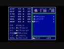 【実況】エストポリス伝記を本気で遊んでみた。【マオー】part10