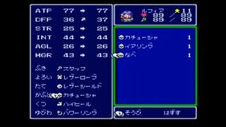 【実況】エストポリス伝記を本気で遊んでみた。【マオー】part10