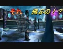 ワッカを求めて【FINAL FANTASY X】を初見実況プレイ34