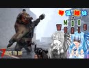 【7_Days_to_die】琴葉姉妹のModWorldの旅 Part5