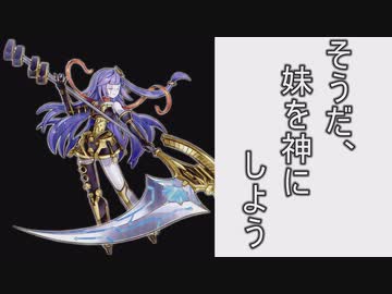 【遊戯王】星杯ストーリー考察④【ゆっくり】