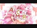 【MV】AliCeMaRe【オリジナル曲】