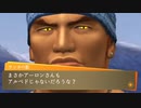 【音MAD】エボソナ4 ボス戦BGM