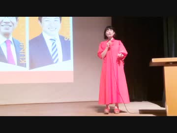 7/4　参政党【中野ゼロ】河添恵子、赤尾由実、河西泉緒、合同演説会